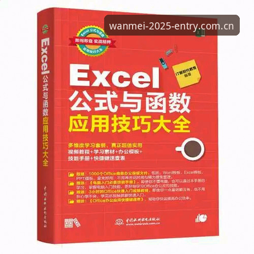 完美体育官方入口与第三方平台对比：2025完美体育app下载手机版v2.1.0深度评测