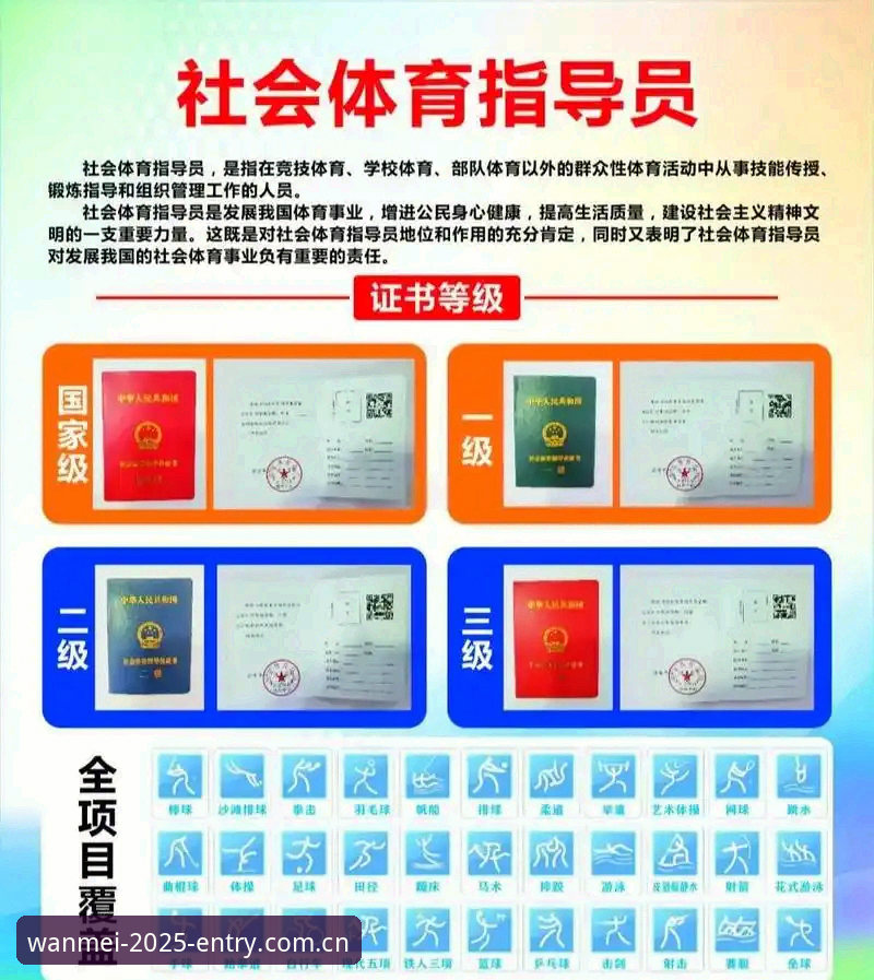资深用户分享：完美体育登录教程安装失败全面解析与实战经验