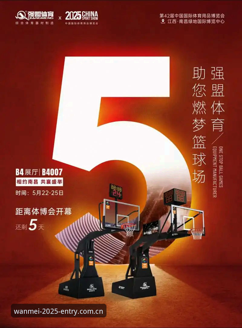 完美体育官方app 2025新版功能详解与体验指南