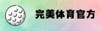 应用详情