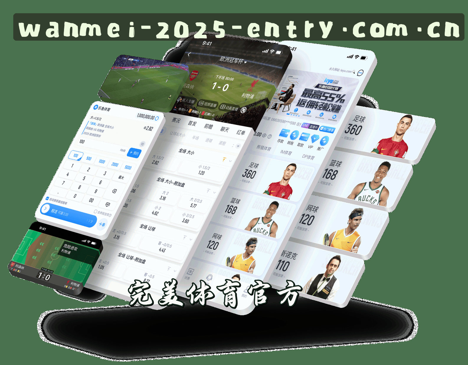 关于(推荐) 完美体育官方登录入口 - 2025新版